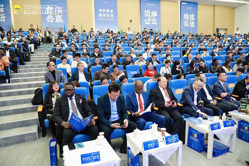 2024 Chiny-Afryka Ekonomiczne i Trade West Lake Forum oraz Zhejiang-Africa Economic and Trade Współpraca